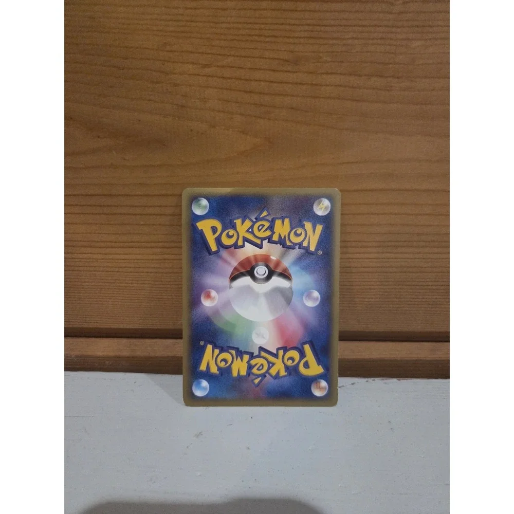 Hypno 041/092 Japanese e-Series The Town on no Map Japanese Pokemon Card